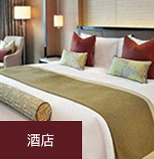 瑞掌柜POS自选商户-酒店